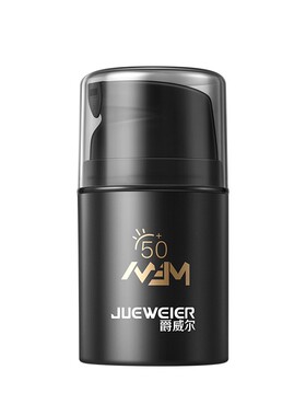 JWE爵威尔控油防紫外线面部