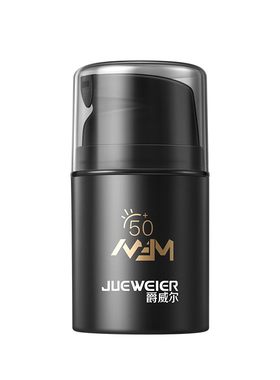 JWE爵威尔控油防紫外线面部