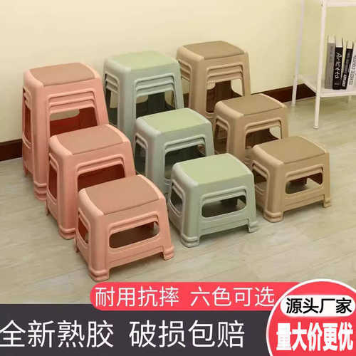 塑料凳子家用椅子加厚小矮凳经济型成人客厅胶板凳简约朔料换鞋凳