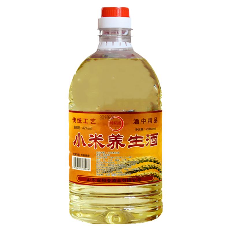高度纯米酒小米酒桶装白酒自酿纯粮食酒小米原浆浸泡可泡药专用