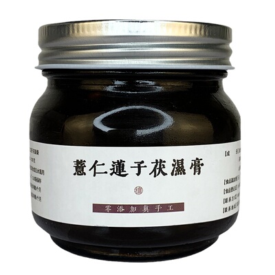伏湿膏健脾调理赤小豆薏米茯苓