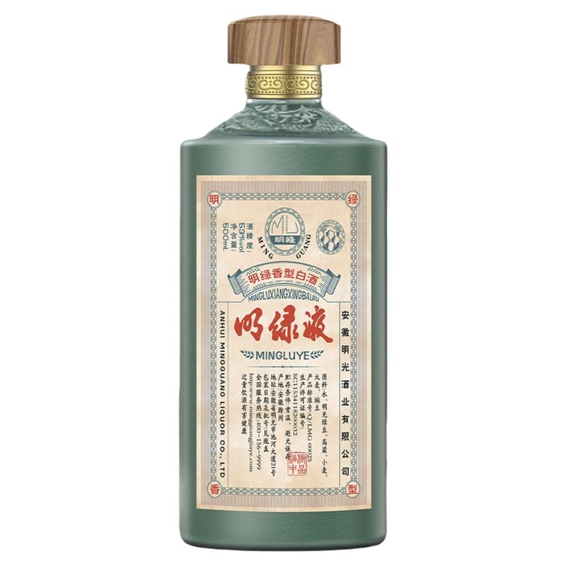安徽老明光酒明绿液53度500ml