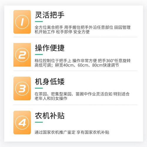 成峰农机小型微耕机手扶旋耕机开沟施肥回填起垄耕地机微耕机