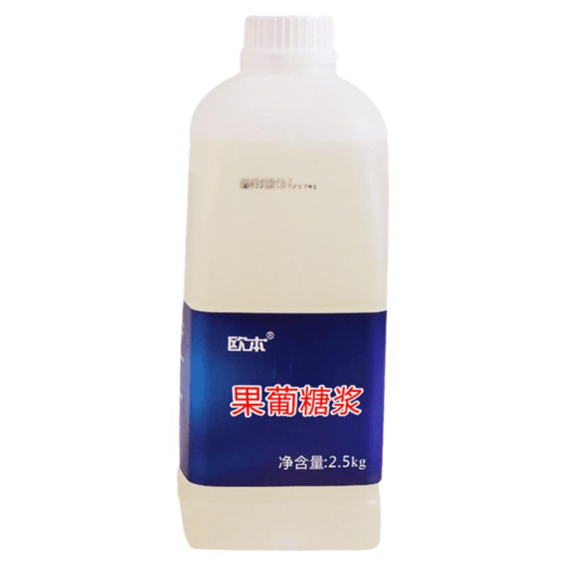 欧本F55果葡糖浆2.5KG柠檬茶调味果糖竹蔗冰糖咖啡奶茶店专用原料