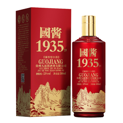 贵州1935酱香型白酒53度整箱6瓶纯粮食酒礼盒装酒席婚礼王子珍品