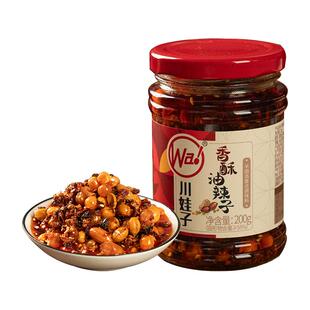 川娃子四川油泼辣子香酥油辣子拌饭酱拌面酱辣椒油下饭菜家用凉拌
