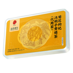 【自营】同仁堂菊花枸杞决明子黄精茶养生茶护肝茶养肝茶清火熬夜