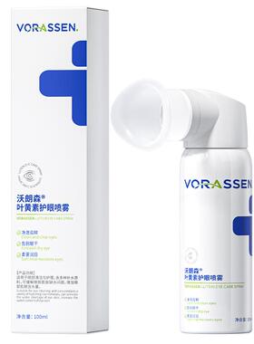 【护眼专研】叶黄素专攻干眼症