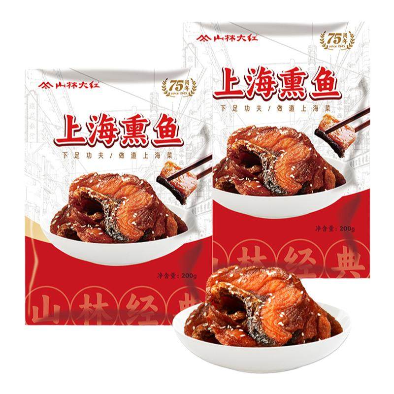 山林大红上海熏鱼熟食小吃特产炸鱼干上海食品爆鱼块小零食伴手礼