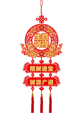开业新年生意兴隆气氛装饰挂件