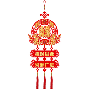马年春节生意兴隆挂饰兴工开业大吉气氛装饰挂件公司新年布置室内