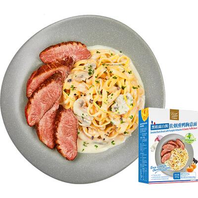 杜老爷厨房融合美味烟熏鸭胸意面