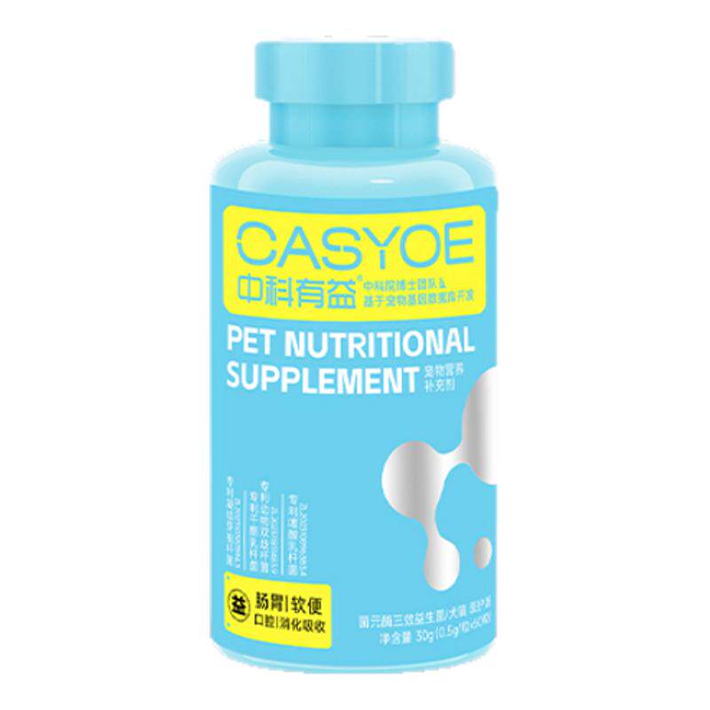 O客 中科有益联名宠物益生菌猫狗通用调理肠胃拉稀软便消化医护版