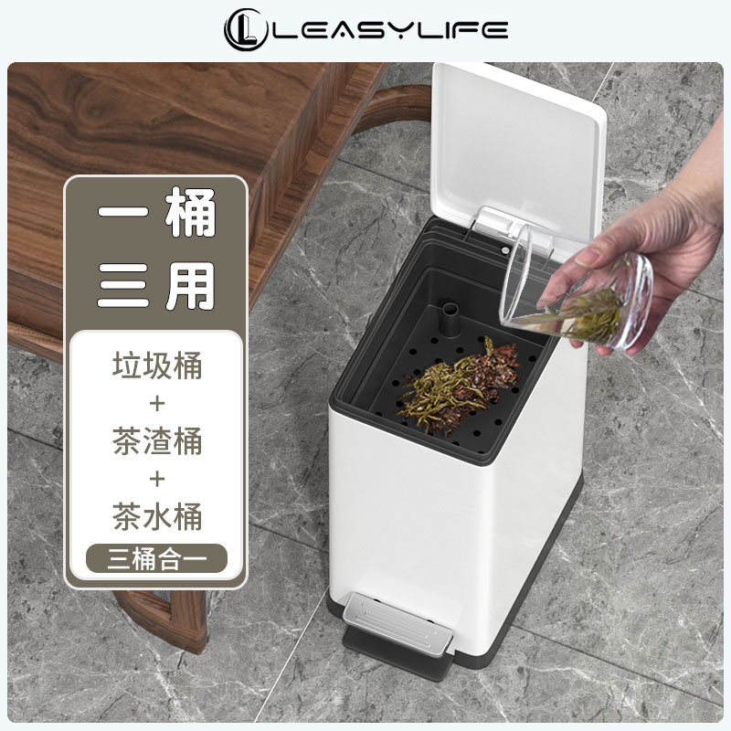 垃圾桶茶水桶废水桶高端脚踏式茶台配件排水桶夹缝茶叶渣桶沥水桶