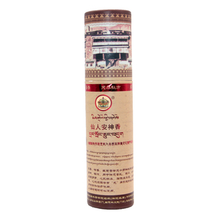 藏密坊 敏珠林传统手工藏香仙人香 佛堂供佛香线香熏香净化空气香