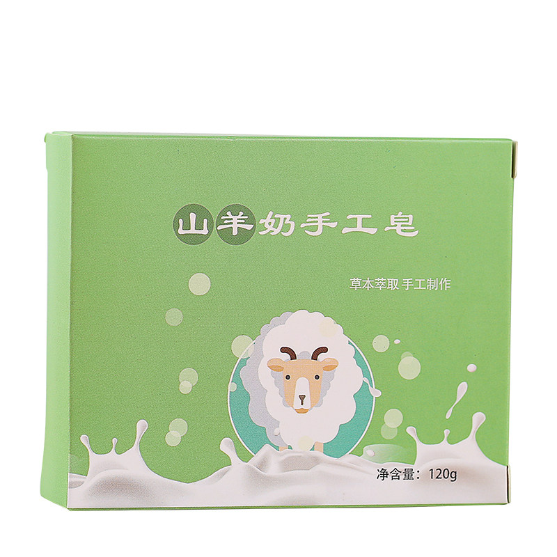 山羊奶洗澡补水香皂正品手工皂