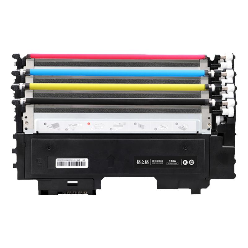 格之格适用惠普178nw粉盒 178nw硒鼓 HP 118a 179fnw 150a Color Laser MFP 150nw墨盒w2080a彩色激光打印机