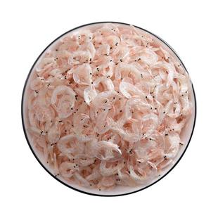 讨海船新鲜虾皮干货商用非特级无盐小虾米虾仁海米非即食宝宝海鲜