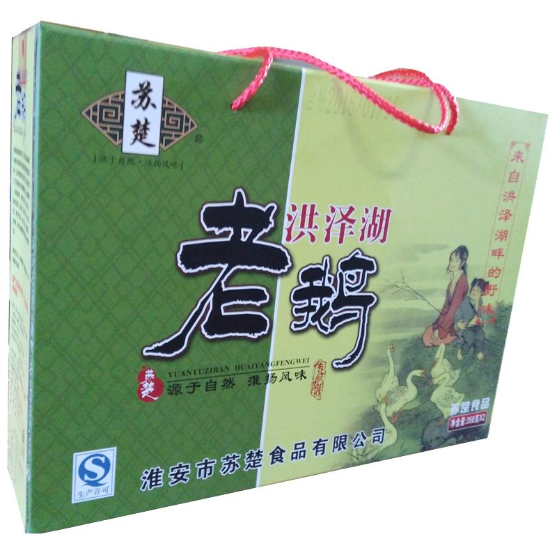 苏楚老鹅淮安特产洪泽湖老鹅肉熟食卤味真空包装358克*2礼盒装