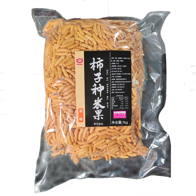 龟田日式酒吧零食柿种大包实惠装