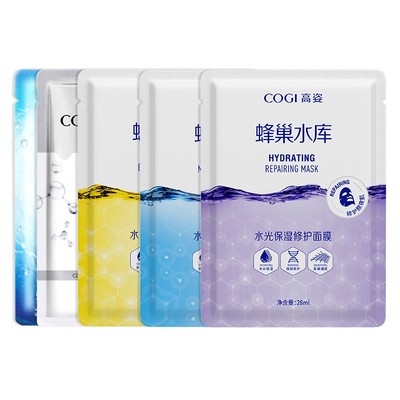 高姿蜂巢面膜沁润补水保湿组合