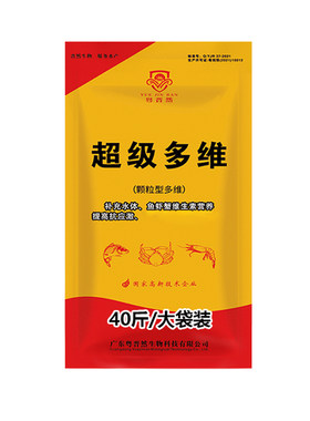 鱼虾蟹多维电解维生素微量元素