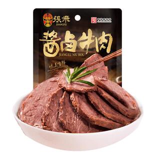 张飞酱卤牛肉200g四川成都特产熟食真空即食