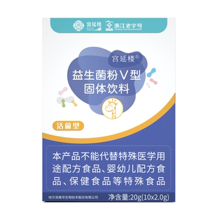 武汉国灸宫延楼益生菌艾针灸儿童正品清感贴宝宝穴位贴艾叶艾灸贴