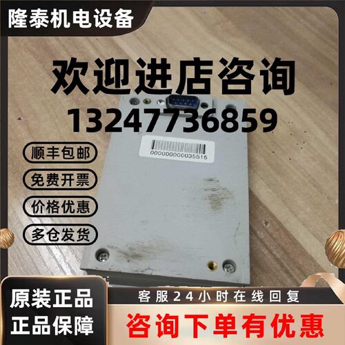 议价正弦变频器操作器 面板 SINEE SINE003 液晶显示器