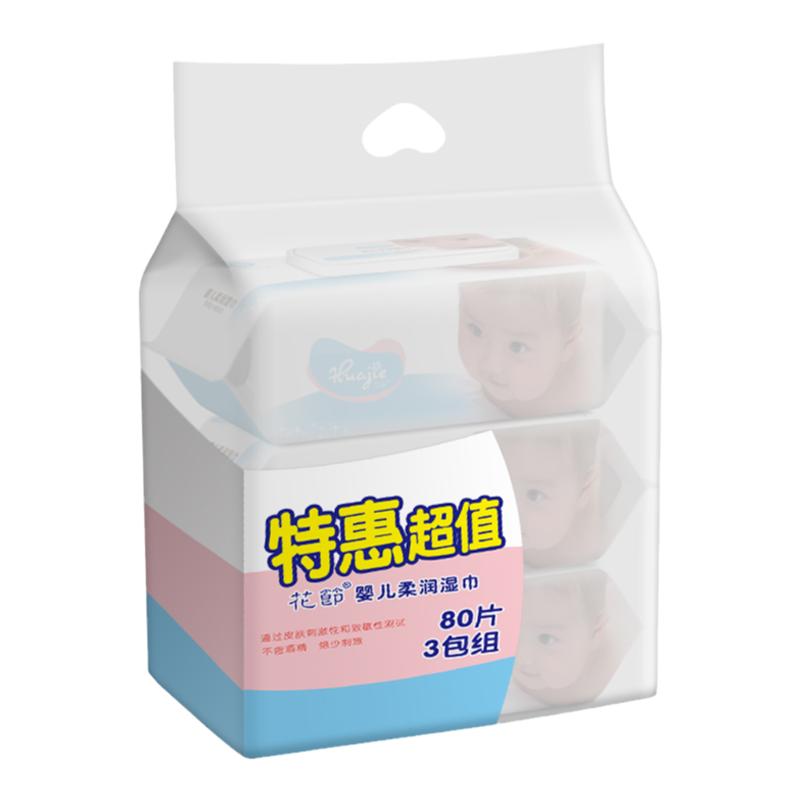 花節(jié)嬰兒柔濕巾80片3連包帶蓋大包新生兒擦臉擦手腳擦屁濕巾B010