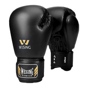 九日山拳击手套专业成人男女拳套 10oz 青少年训练泰拳散打拳套