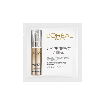 【超市U先】小金管防晒1.5ml