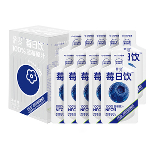 莓日饮100%蓝莓原汁NFC蓝莓汁花青素果汁非浓缩原浆饮料30ml*10袋