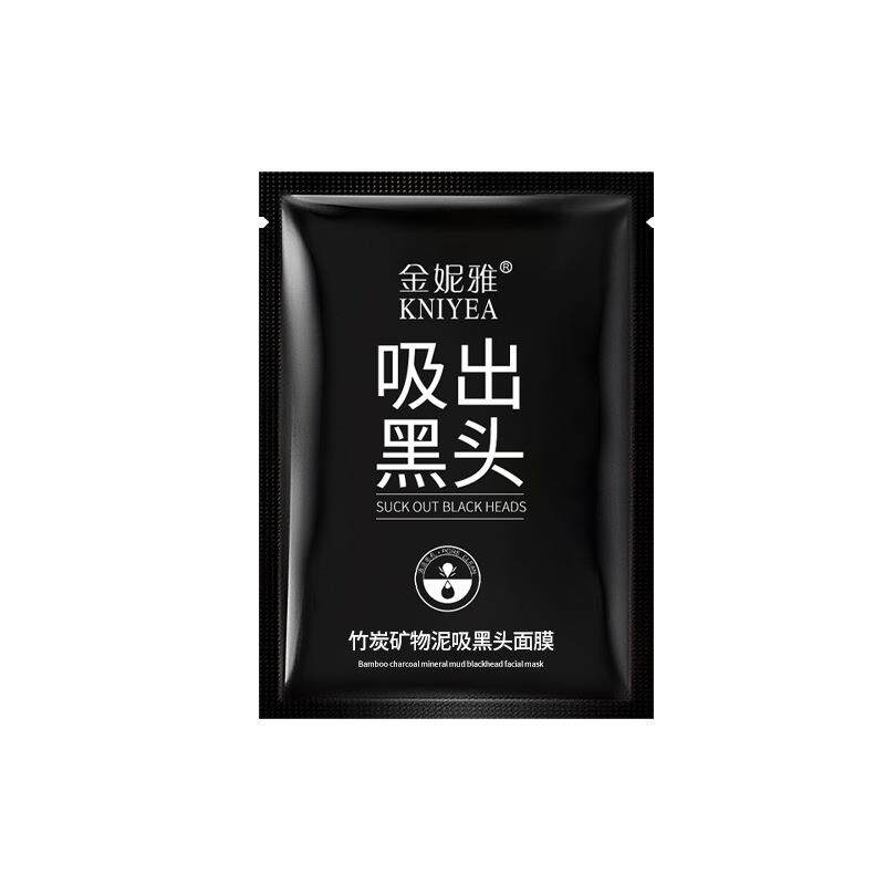 竹炭去鼻贴黑头泥膜撕拉面膜深层