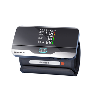 医用电子血压计高精准臂式测量仪量高血压的家用全自动正品测压器