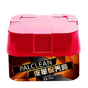 碧丽珠皮革护理保养油真皮沙发去污保养膏汽车座椅皮衣皮包上光