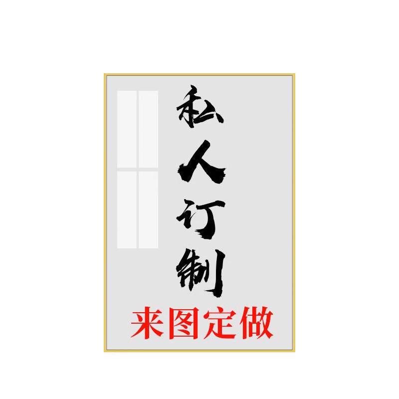 安然玄关客厅轻奢风定制任意尺寸