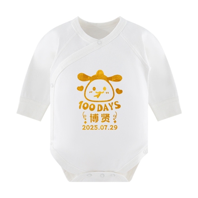 定制姐弟装兄妹姐姐弟弟亲子装哥哥百天宝宝衣服满月婴儿亲子装