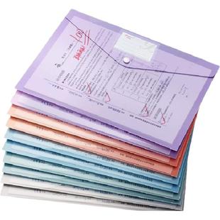 A4文件袋透明莫兰迪色按扣资料袋高颜值防水特厚试卷收纳袋大容量商务办公用品加厚公文袋标签档案袋可定制a4