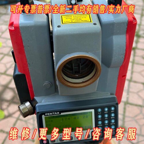 宾得全站仪R202NE议价维修