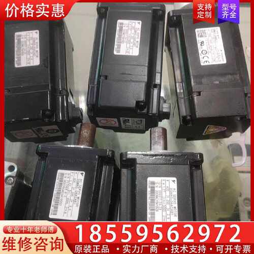 【询价】SGMAS-04ACAB1安川电机，保修3个月适用