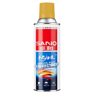 三和徐工吊车压路机装载机挖机专用黄色灰色自喷漆油漆修补漆翻新