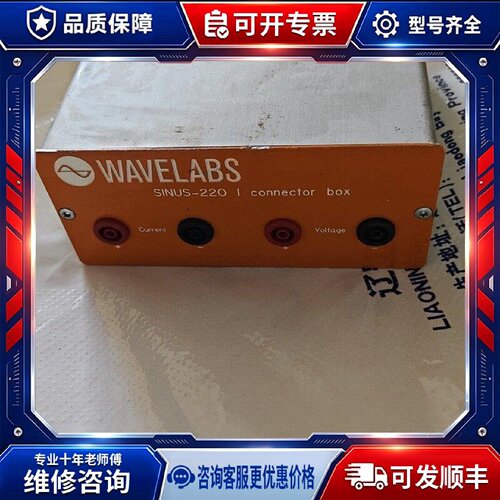 【议价-可维修】SINUS-220 /均有货