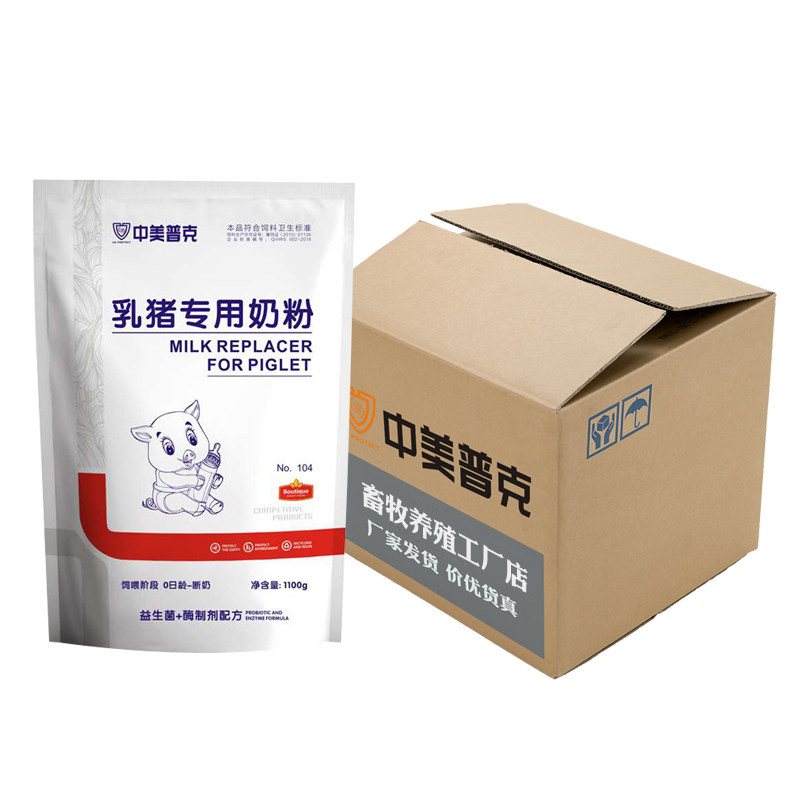 小猪奶粉猪用奶粉仔猪兽用