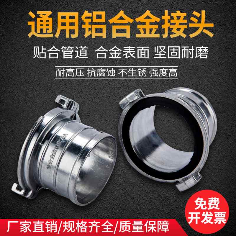 水带喉箍快速加厚活铝接头简易通用2爪3爪塑料耐压消防涂塑接头