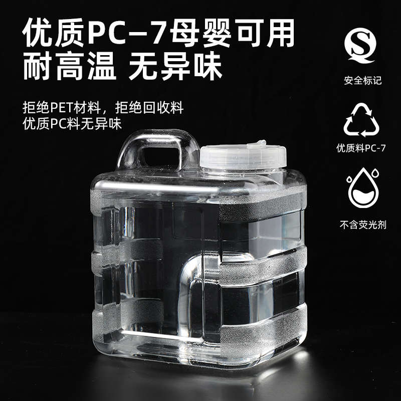 茶水桶纯净空桶家用茶台茶几泡茶装水储水桶食品级PC7矿泉饮水桶