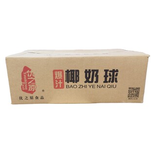 优之原爆汁椰奶球300g*12包 整箱半成品流心球椰汁西米球奶茶甜品