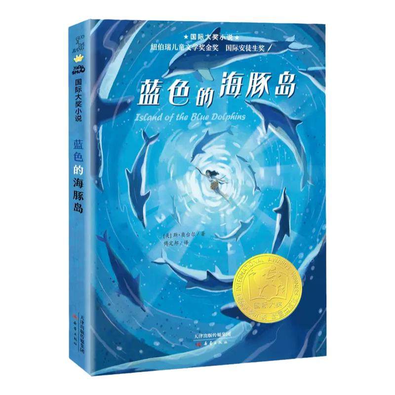 黄蓓佳野蜂飞舞背影朱自清正版小灵通漫游未来完整版我与地坛史铁生纪念版六年级下册课外书必读老师推荐小学语文同步阅读儿童文学
