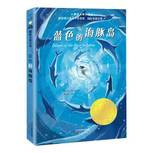 黄蓓佳野蜂飞舞背影朱自清正版小灵通漫游未来完整版我与地坛史铁生纪念版六年级下册课外书必读老师推荐小学语文同步阅读儿童文学