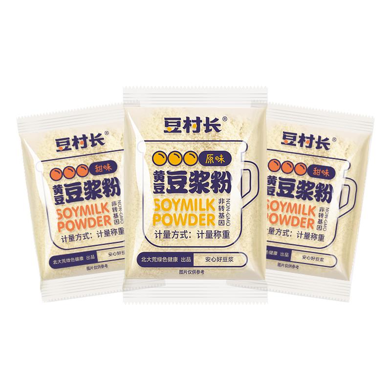 豆村长豆浆粉（原味/甜味）